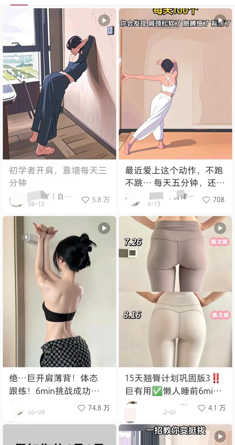 最近注意到小红书有大量…#情报-搞钱线报📢论坛-网创交流-优创圈